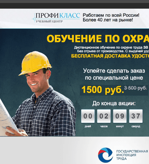заказать разработку сайта услуг в сумах